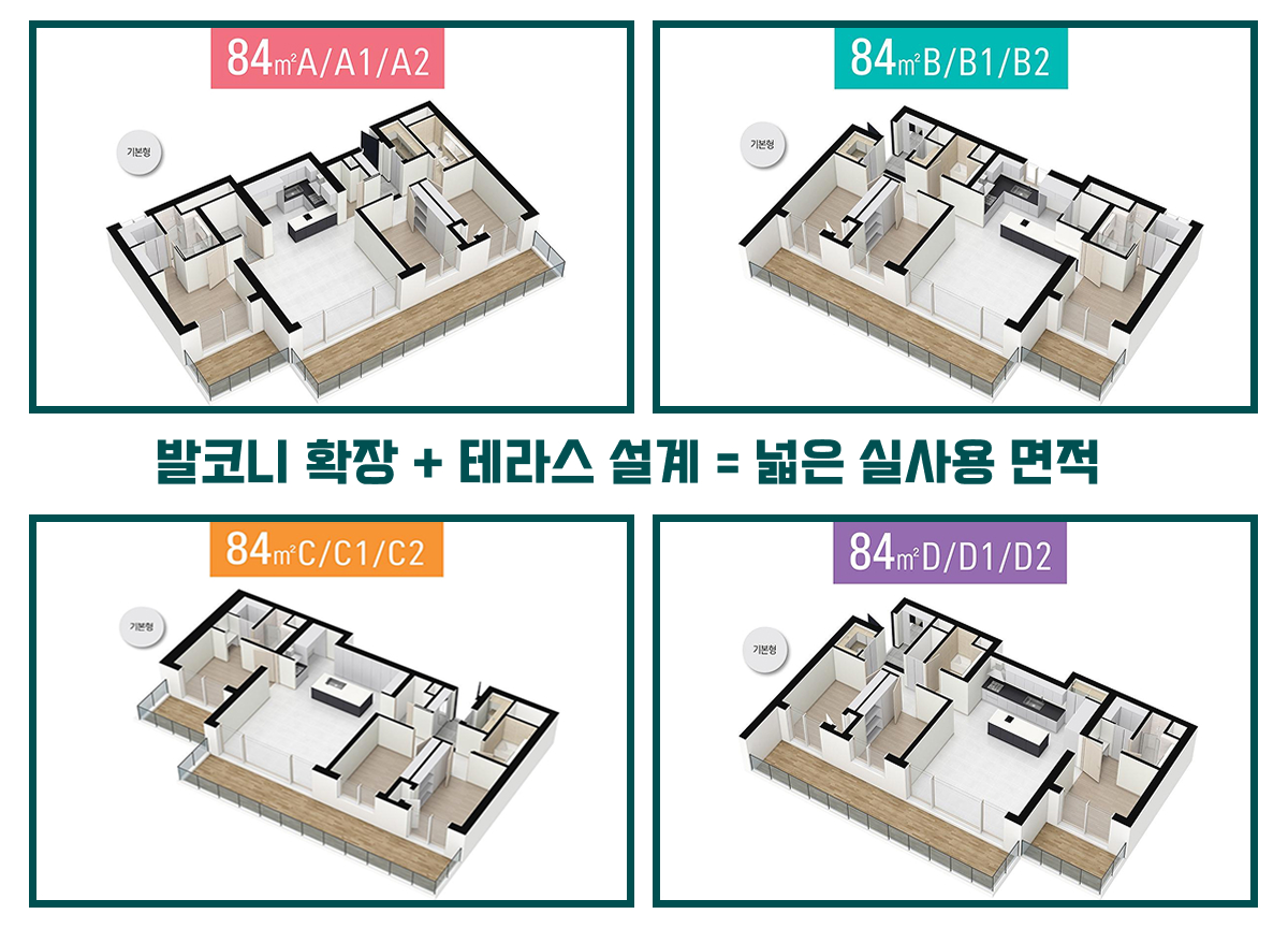 광주 월드메르디앙 라테라스